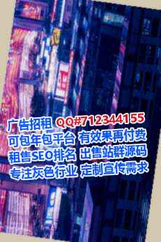 盐城捐卵充电公司